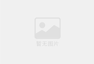 武都防水补漏公司的电话号码是多少?